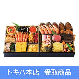 【本店受取】 81 料亭 あおぎり 筑豊懐石おせち 二段重